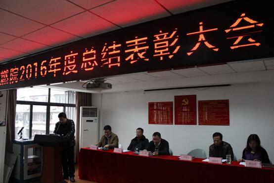 提升企業文化、彰顯企業凝聚力